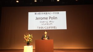 【19期生ジェローム】日本語スピーチ大会1