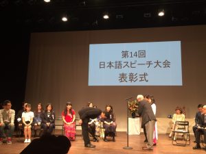 【19期生ジェローム】日本語スピーチ大会2