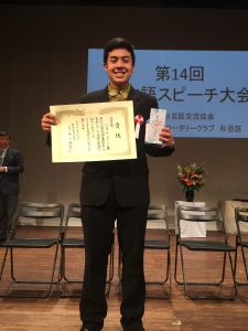 【19期生ジェローム】日本語スピーチ大会3